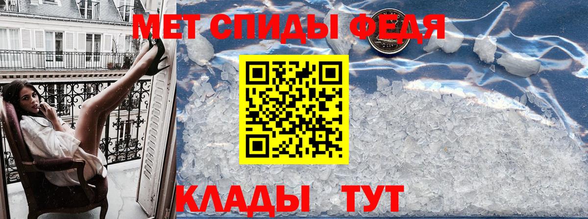 АМФ Розовый  АМФ  АМФЕТАМИН  Улан-Удэ  Вход с VPN 