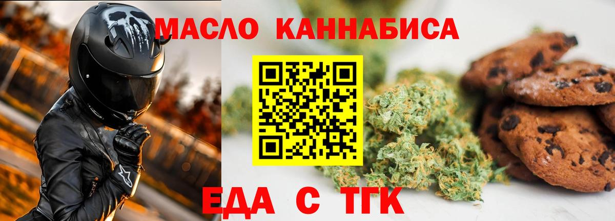 Canna-Cookies марихуана Улан-Удэ