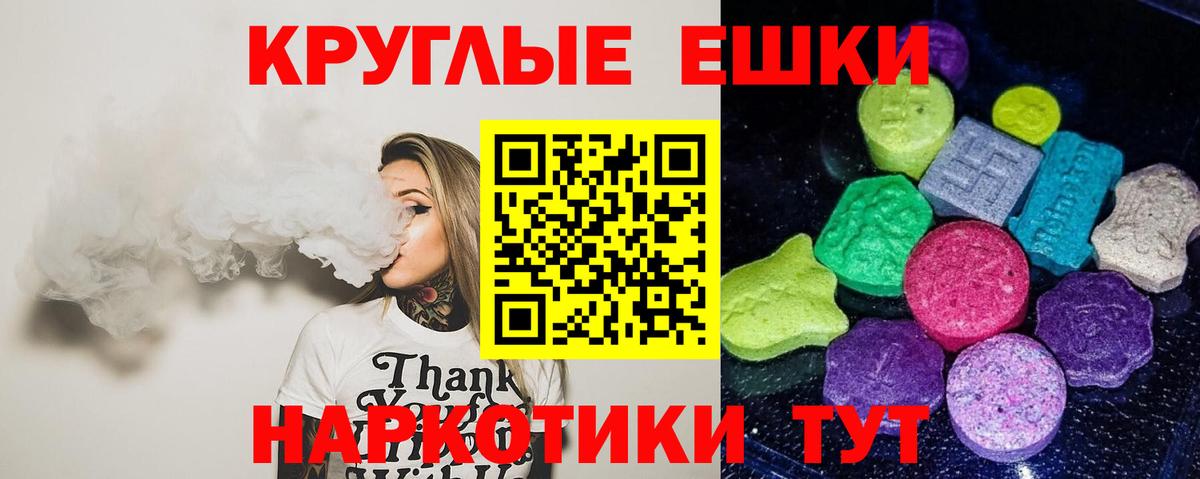 Улан-Удэ  ЭКСТАЗИ mix  Вход с VPN 