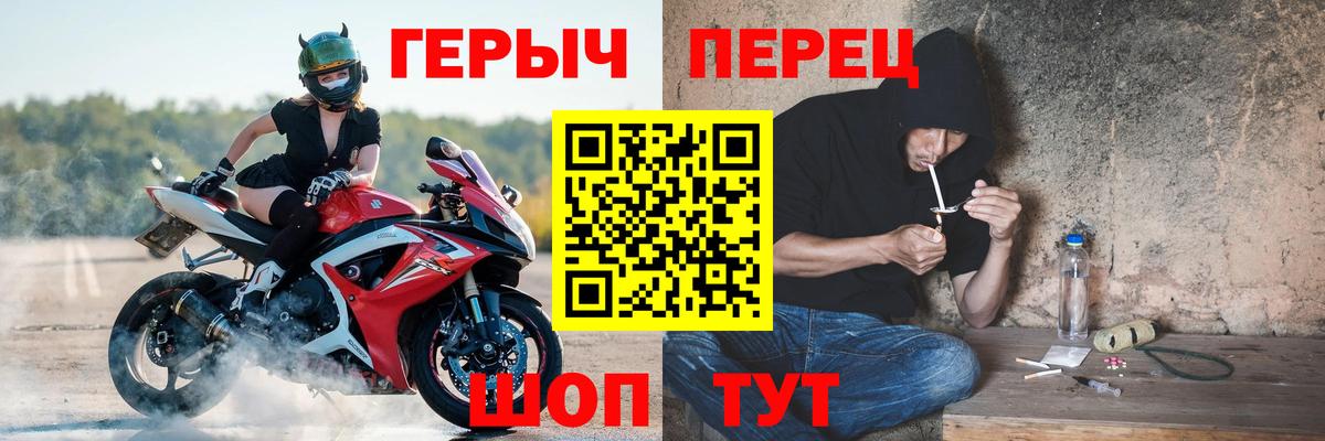 Героин гречка  Вход с VPN  ГЕРОИН  Улан-Удэ 