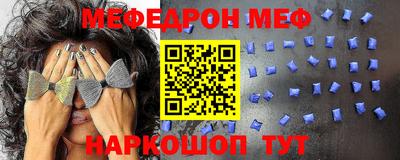 кокаин Ливны
