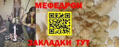 соль курить ск Лесосибирск