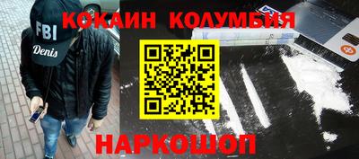 соль курить ск Лесосибирск
