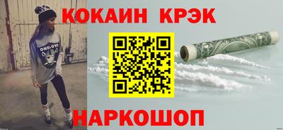 каннабис Ликино-Дулёво