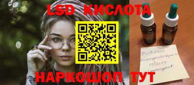 кокаин Ливны