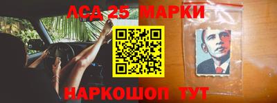 соль курить ск Лесосибирск