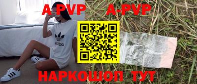 кокаин Ливны