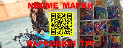 кокаин Ливны