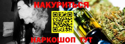 кокаин Ливны