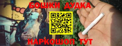 соль курить ск Лесосибирск