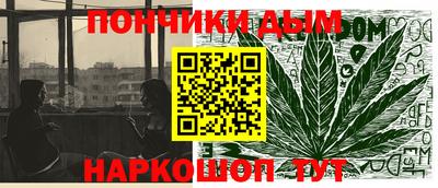 соль курить ск Лесосибирск