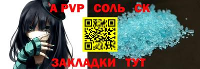 кокаин Ливны
