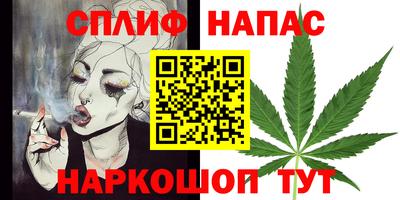 каннабис Ликино-Дулёво