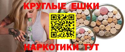 кокаин Ливны