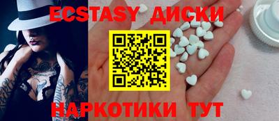 соль курить ск Лесосибирск