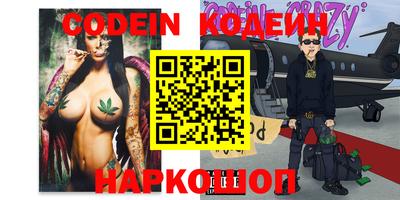 каннабис Ликино-Дулёво