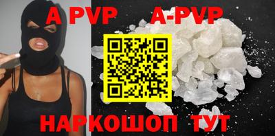 кокаин Ливны