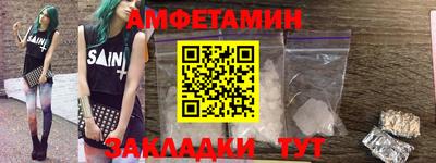 кокаин Ливны