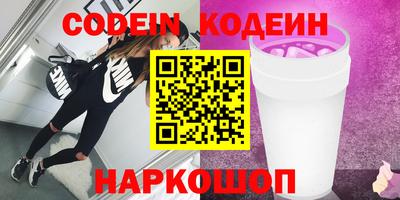 соль курить ск Лесосибирск