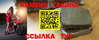 кокаин Ливны
