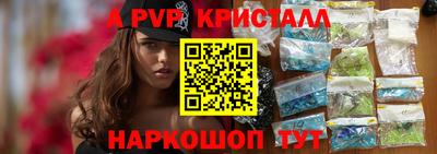 соль курить ск Лесосибирск
