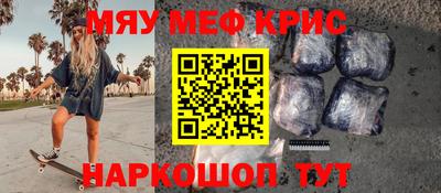 кокаин Ливны