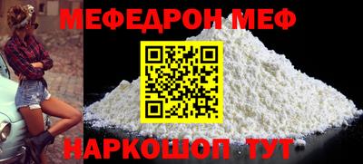 кокаин Ливны