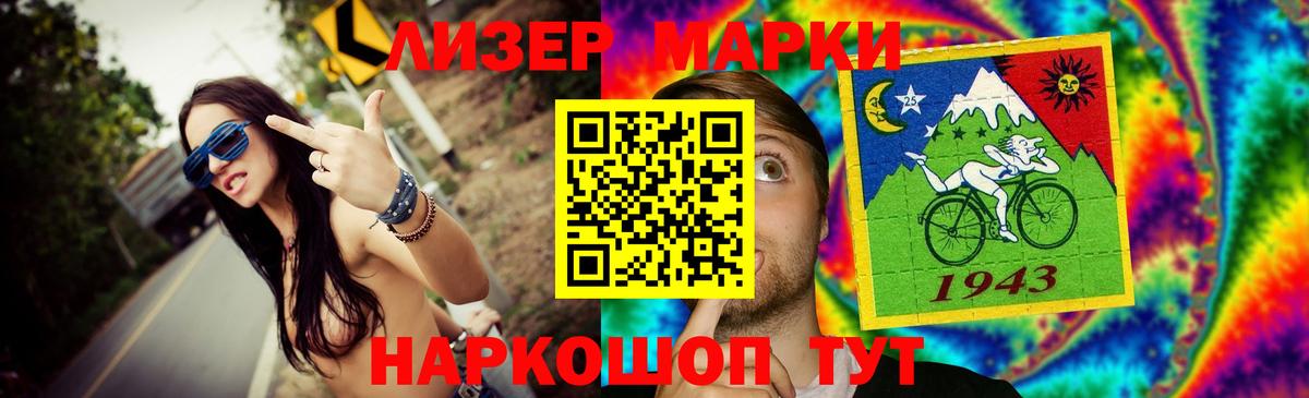 Улан-Удэ  LSD-25 экстази ecstasy  Вход с VPN  ЛСД экстази ecstasy 