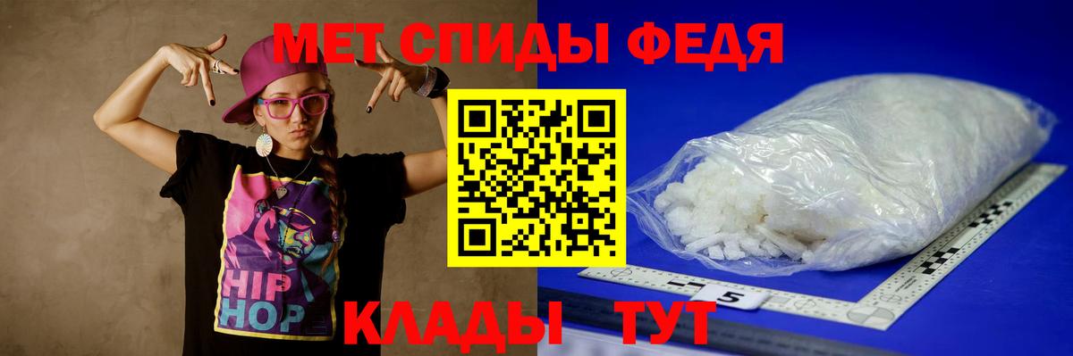 Улан-Удэ  Первитин винт  Первитин винт  Вход с VPN 