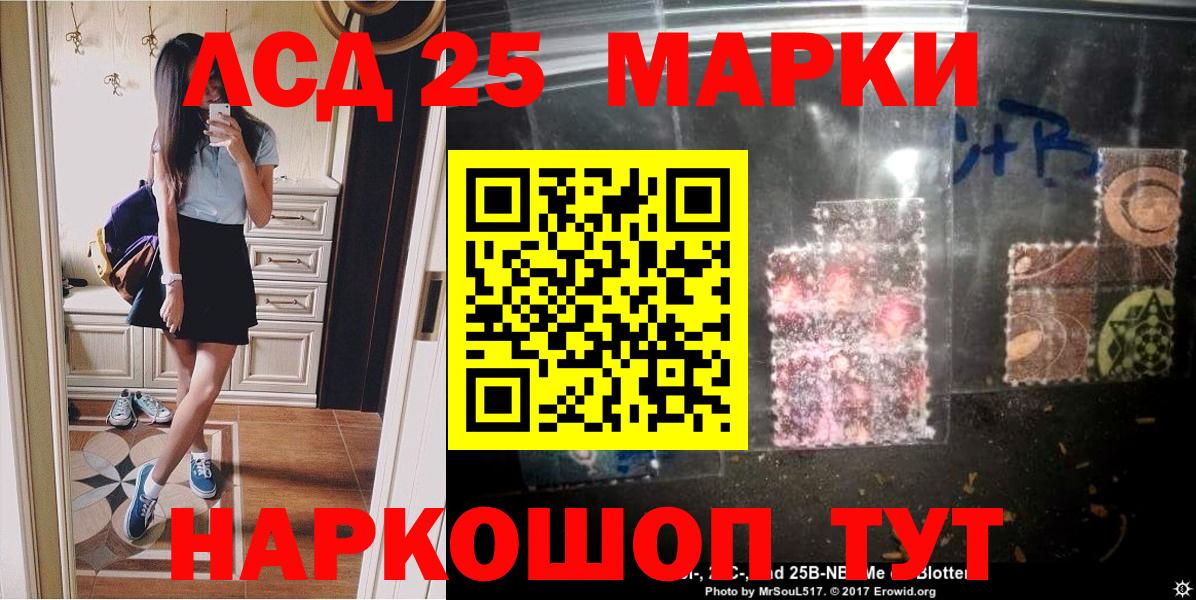 закладки  Вход с VPN  Улан-Удэ  Марки N-bome 1,8мг 