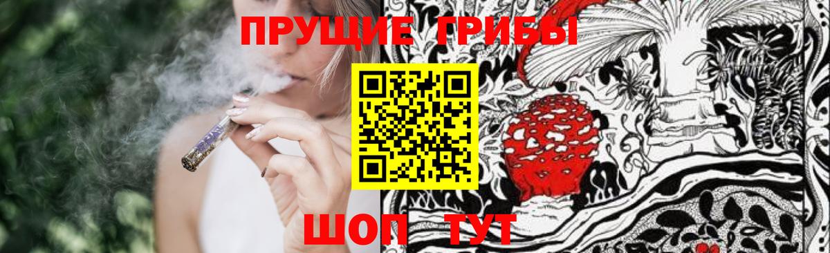 Псилоцибиновые грибы ЛСД Улан-Удэ