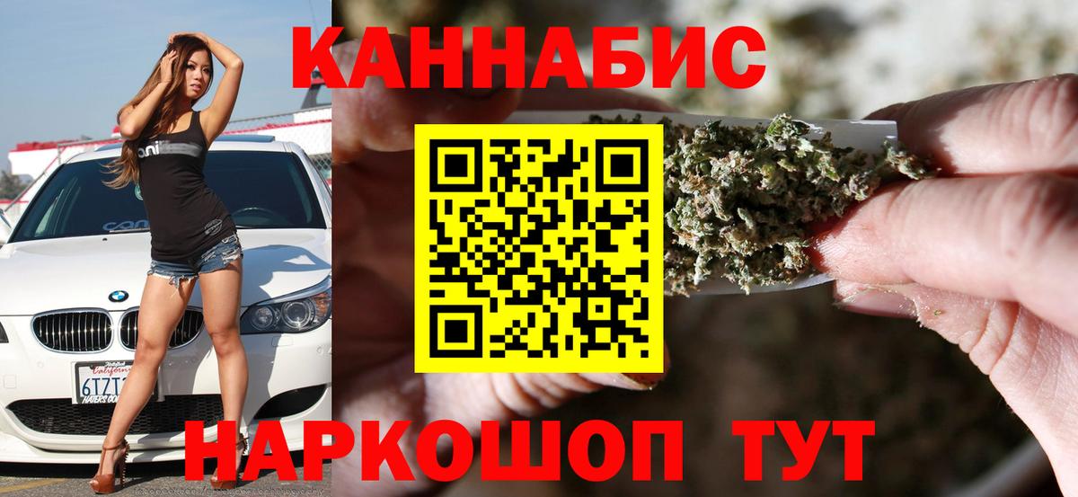 Марихуана конопля  МАРИХУАНА Amnesia  Улан-Удэ  Вход с VPN  МАРИХУАНА SATIVA & INDICA 