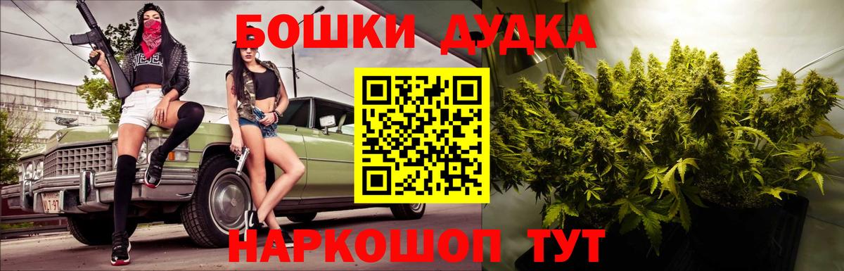 Канабис тримм Улан-Удэ